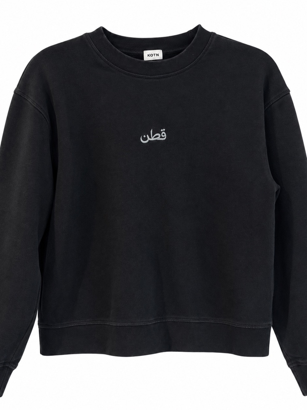 KOTN Black Crewneck Sweatshirt with Center Embroidery